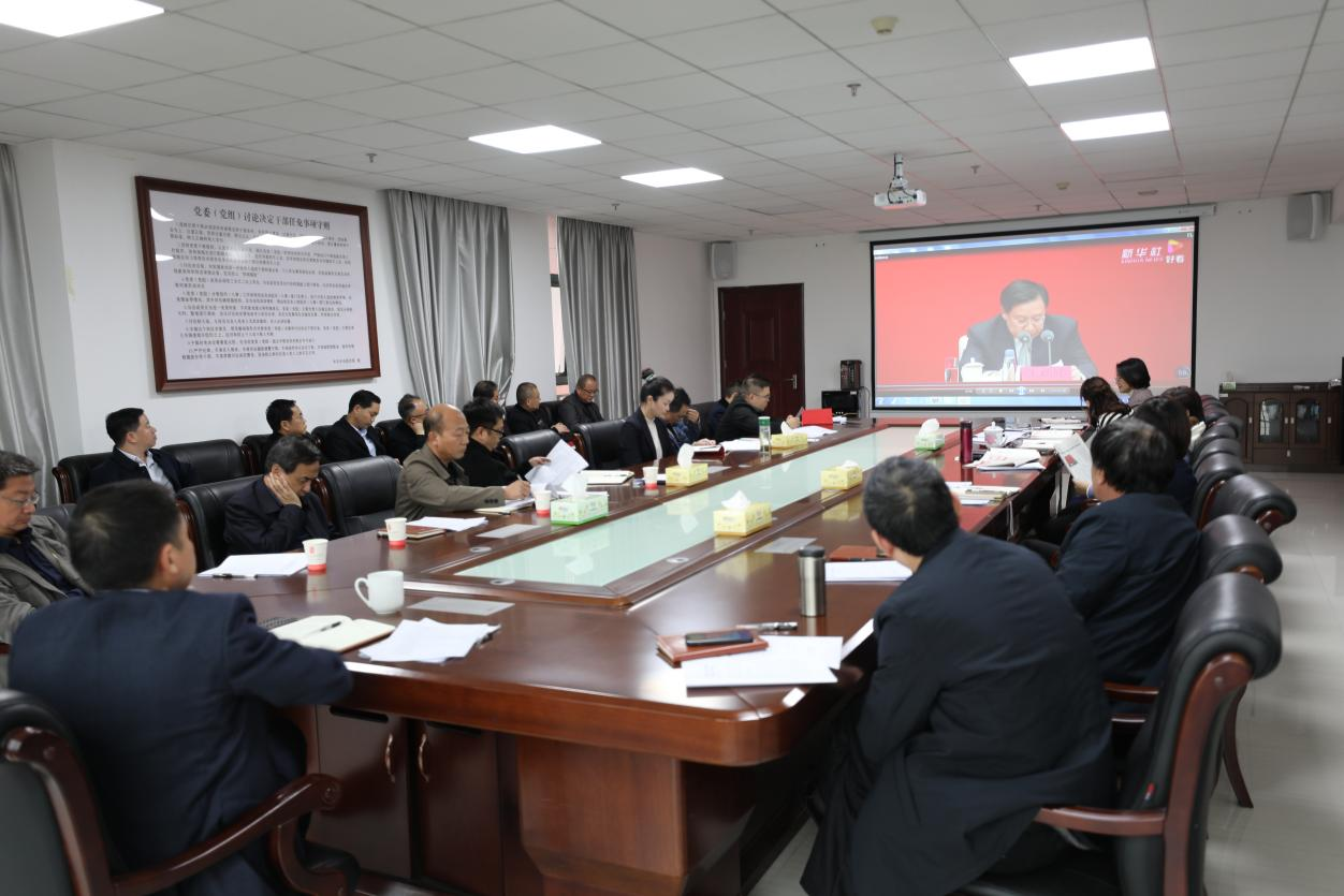 华体育深入学习贯彻党的十九届六中全会精神