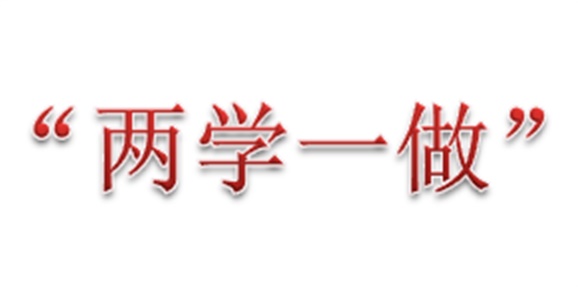 学深做实 蓄力求进 共谋发展 华体育召开支部委员会议