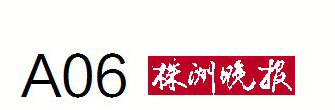 华体育60岁了